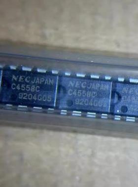 C4558C UPC4558C 汽车电脑板双运算放大器IC芯片DIP8脚