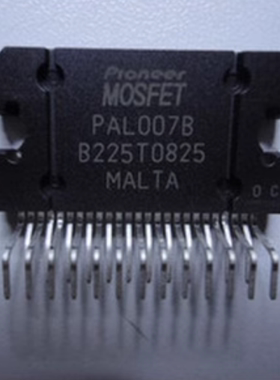 PAL007B  原装进口高级汽车音响功放IC