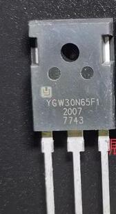 YGW30N65F1 新能源充电机场效应三极管进口拆机测量好