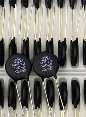 MF72 10D-20 新能源充电机负温热敏电阻大电流功率型浪涌电流电阻