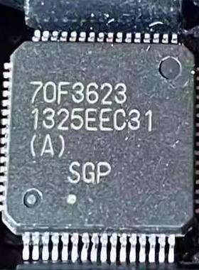 70F3623 UPD70F3623 QFP-64 汽车电脑板常用单片机IC芯片