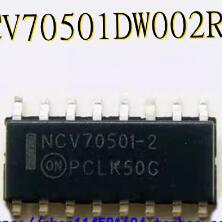 NCV70501-2  汽车电脑板贴片芯片  全新原装