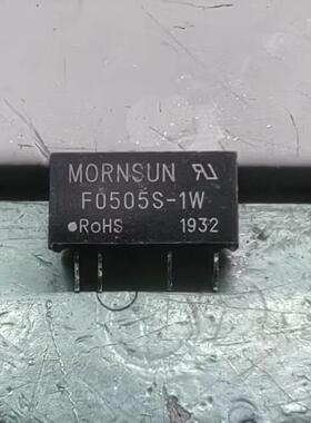 F0505S-1W 新能源汽车充电机5v转5v电源模块 全新