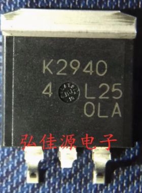 K2940  2SK2940  汽车电脑板N沟道场效应三极管TO263