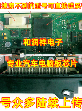 ISL78600ANZ  新能源电池监控器芯片电池管理芯片