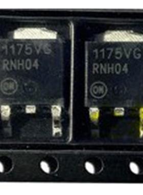 1175VG  新能源充电机线性稳压器 5V电源稳压管