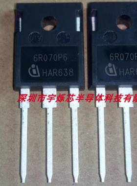 6R070P6 新能源充电机功率场效应三极管进口拆机测量好