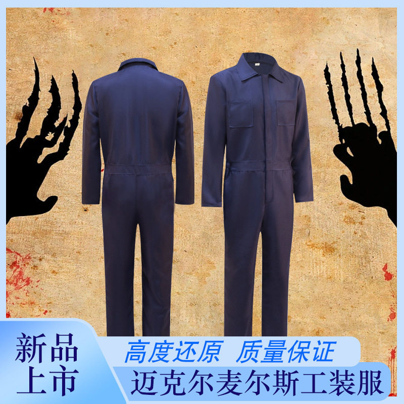 万圣节cosplay服NECA麦尔斯麦克尔麦叔迈克尔cos服个性街头风