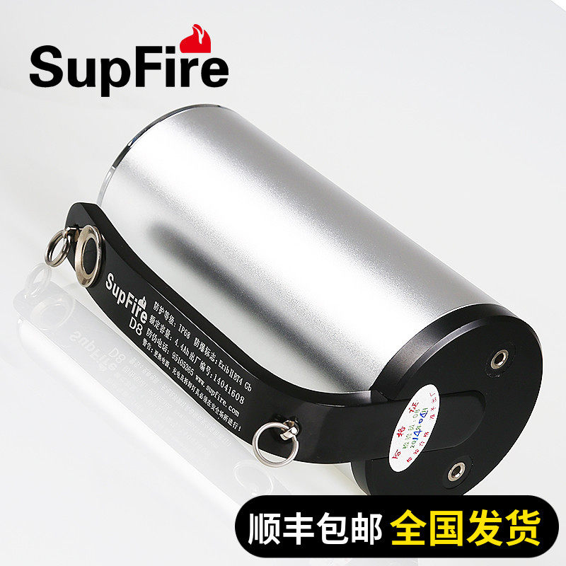 SupFire防爆防水强光手电筒神火D8探洞巡检LED露营战术探照灯