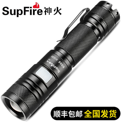 神火变焦骑行26650usb强光手电筒