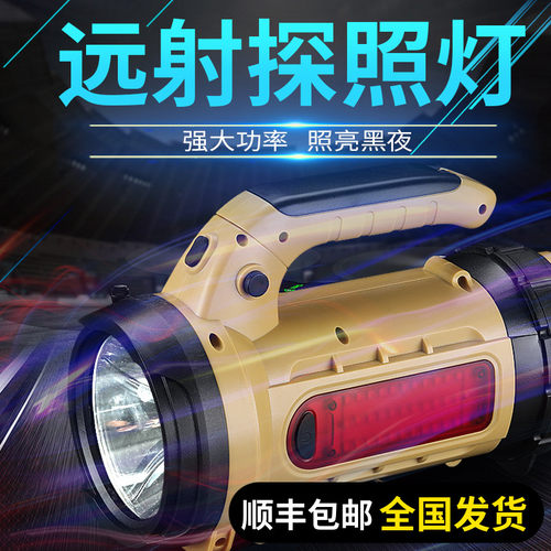 神火led特种兵巡逻远射手提灯