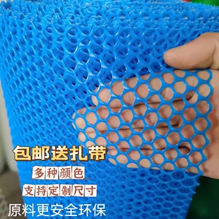 蓝色塑料网格防护阳台网养殖网防坠网片儿童防坠防猫宠物围栏包邮
