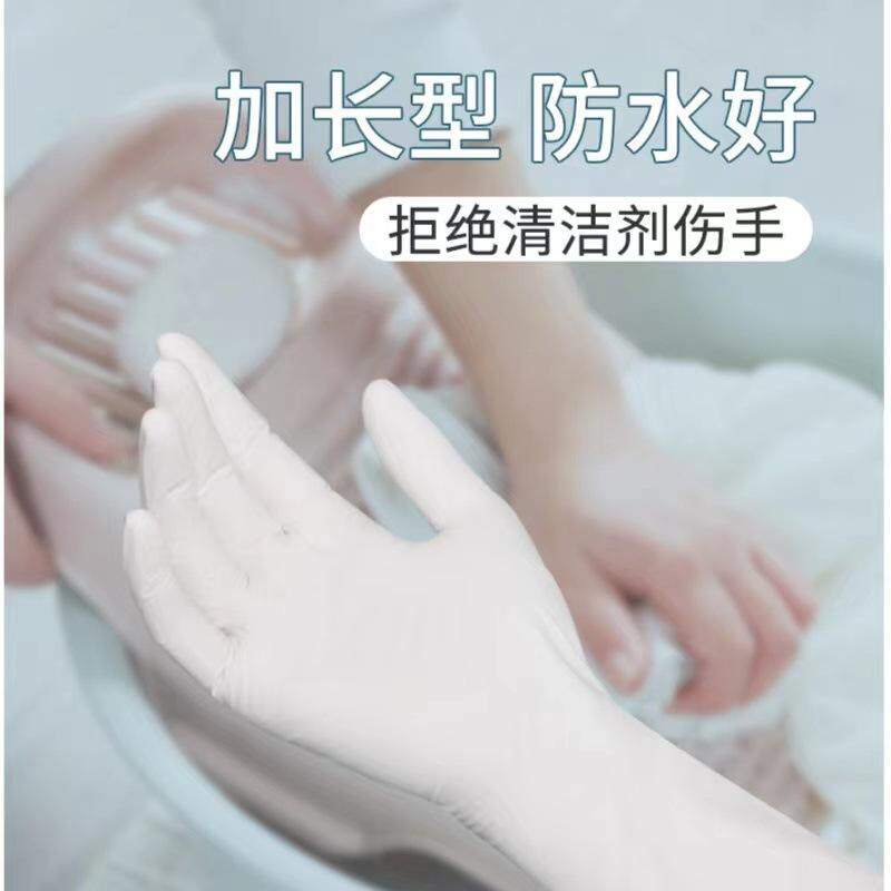 新款12英寸加长加厚丁腈手套一次性食品级家用厨房洗碗抽取抖音爆