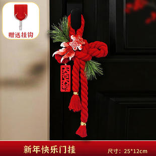 新款新年装饰2026马年入户门把手挂件福字万字结过年春节氛围布置