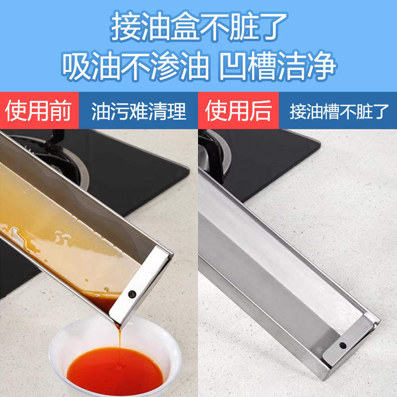 新款抽油烟机油槽用吸油棉条家用厨房集成灶通用过滤网贴纸防隔垫