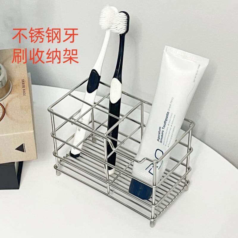 新款ins简约不锈钢牙刷牙浴室置物架洗手台卫生间收纳电动牙刷沥