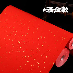 新款加厚万年红宣纸洒金长卷对联纸空白手写春联毛笔字书法龙凤瓦