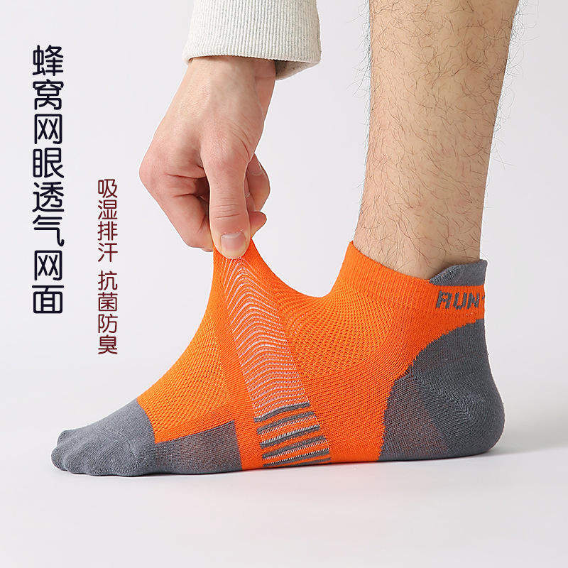 新款男款夏季短袜大码薄款防臭透气网眼浅口百搭短款袜子男船袜简
