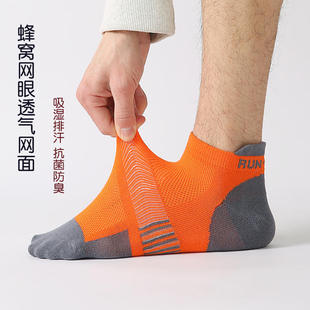新款男款夏季短袜大码薄款防臭透气网眼浅口百搭短款袜子男船袜简