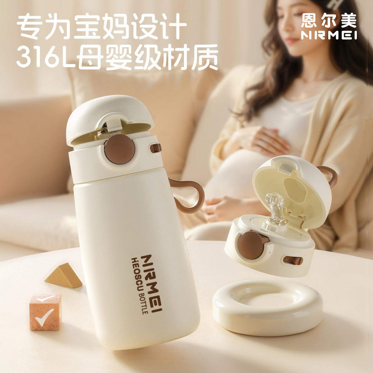 新款 316L吸管保温杯孕妇水杯女生2026孕产妇专用重力球躺着喝水