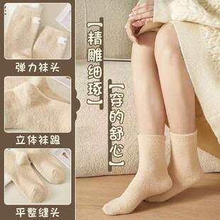 新款冬季袜子女中筒袜加绒加厚保暖长款森系堆堆袜居家地板睡眠月