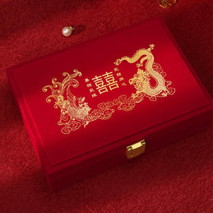 新款订婚黄金首饰盒男方金器彩礼钱盒子结婚礼三金五金盒婚庆用品
