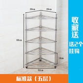 新款 电商热销不锈钢脸盆架多层卫生间落地浴室三角架整理架面盆架