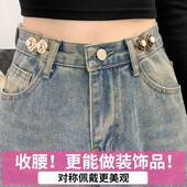 新款 山茶花玫瑰牛仔裤 收紧神器胸针大了改小调节纽扣免缝可拆卸收