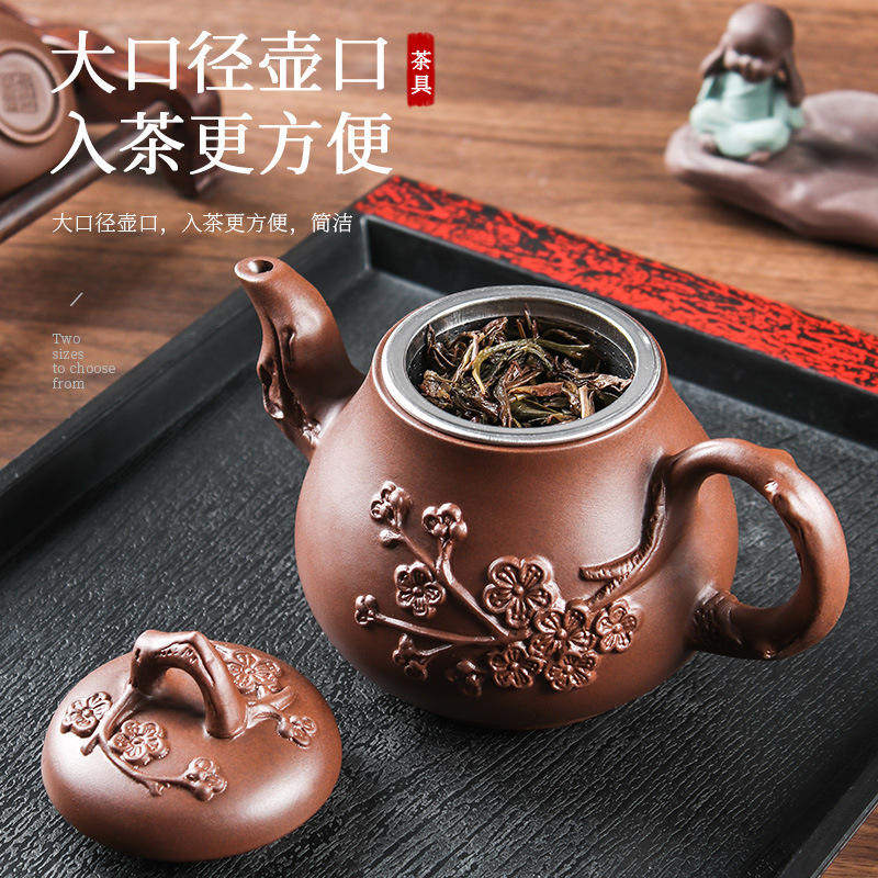 新款宜兴紫砂壶大容量报春梨形内置不锈钢过滤泡茶壶功夫茶具套装