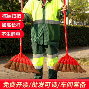 新款利临棕榈扫把老式棕毛扫帚长柄家用庭院户外扫地笤帚扫把簸箕