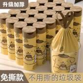 新款 家用垃圾 垃圾袋手提式 塑料家用加厚免撕抽绳连卷点断多种款 式