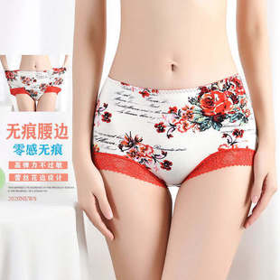 新款高腰女士内裤女印花性感蕾丝花边石墨烯抗菌少妇三角裤头平角