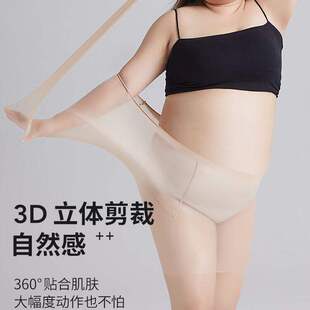 新款大码丝袜女光腿神器黑丝超薄款防勾丝不掉裆春秋款加肥加大连