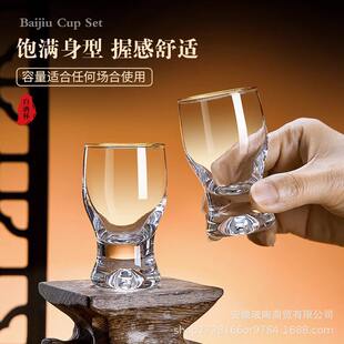 新款白家用玻璃酒杯分酒器套装6个小号一口杯1两杯烈酒子弹杯酒盅