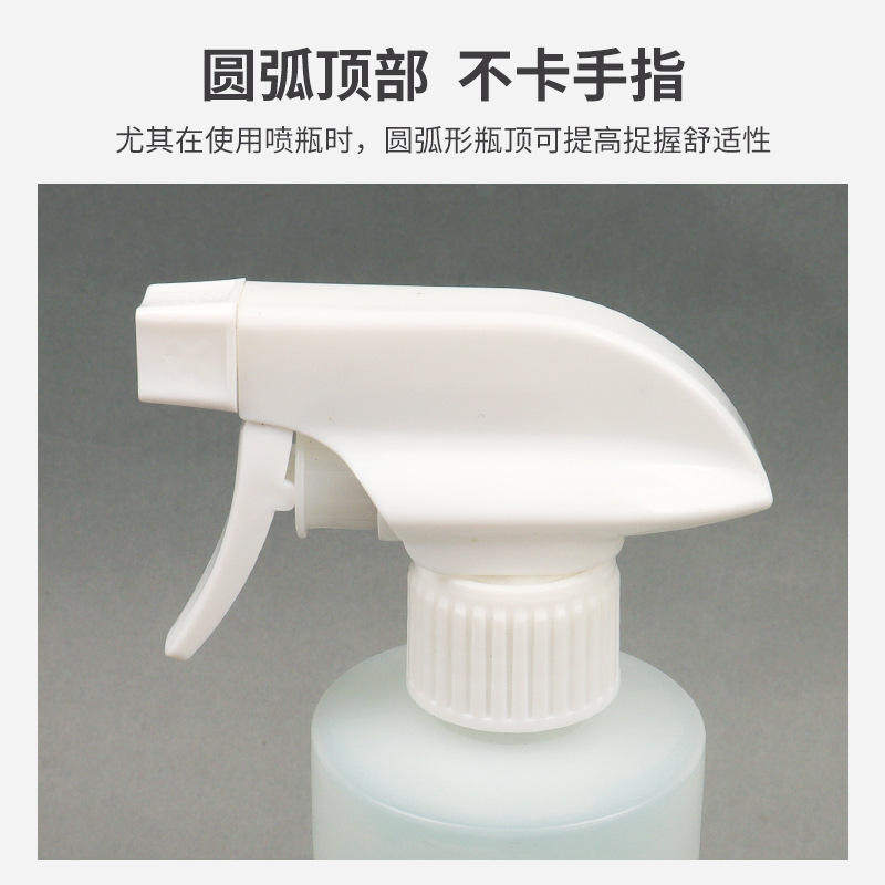 新款家政保洁专用工具安利喷雾瓶手枪式配比稀释瓶84酒精消毒液配