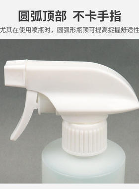 新款家政保洁专用工具安利喷雾瓶手枪式配比稀释瓶84酒精消毒液配