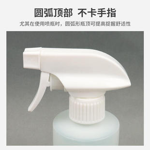 新款家政保洁专用工具安利喷雾瓶手枪式配比稀释瓶84酒精消毒液配