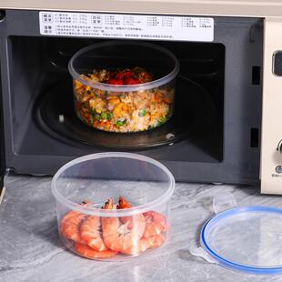 新款厂家多功能密封塑料冰箱碗微波炉加热饭盒食物收纳保鲜盒