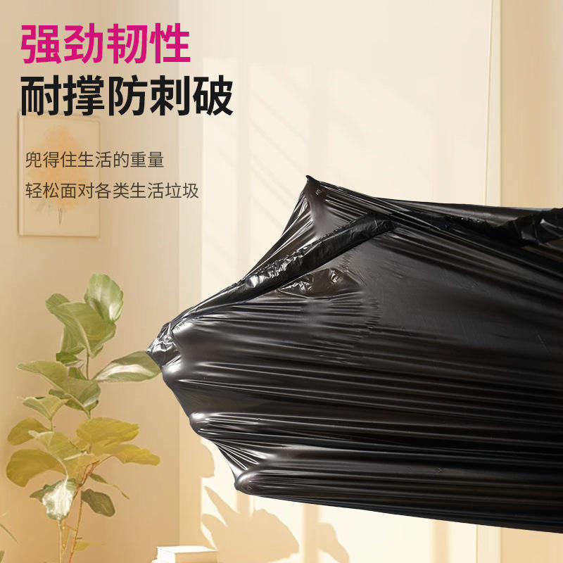 新款抽绳垃圾袋加厚手提式自动收口束口点断式穿绳塑料袋家用大号