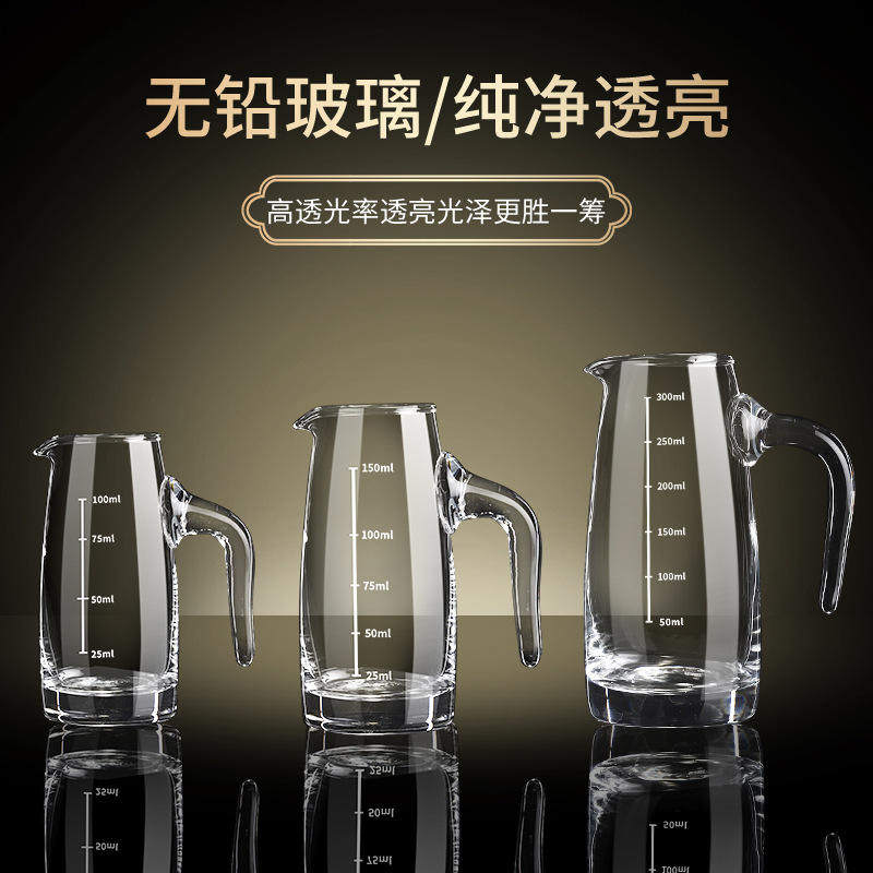 新款白酒分酒器洋酒红酒醒酒器家用量酒杯套装酒壶扎壶饭店商用1