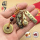 新款 纯黄铜十二生肖葫芦扣挂件貔貅汽车钥匙链挂饰五帝钱吊坠