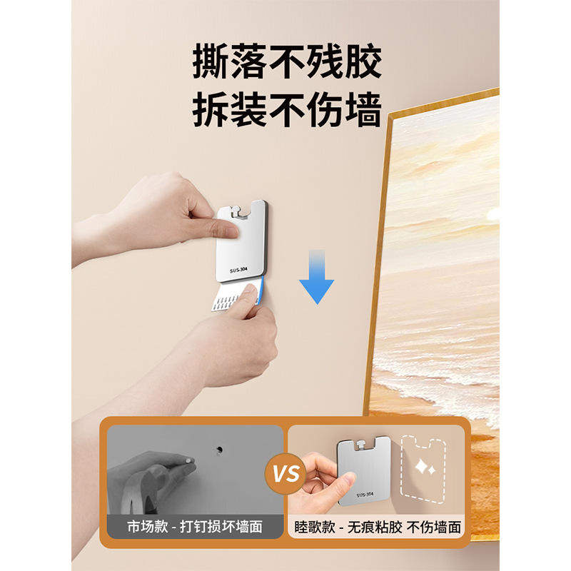 新款挂画神器免打孔钉相框挂墙挂钩无痕钉婚纱照专用钉乳胶漆墙面