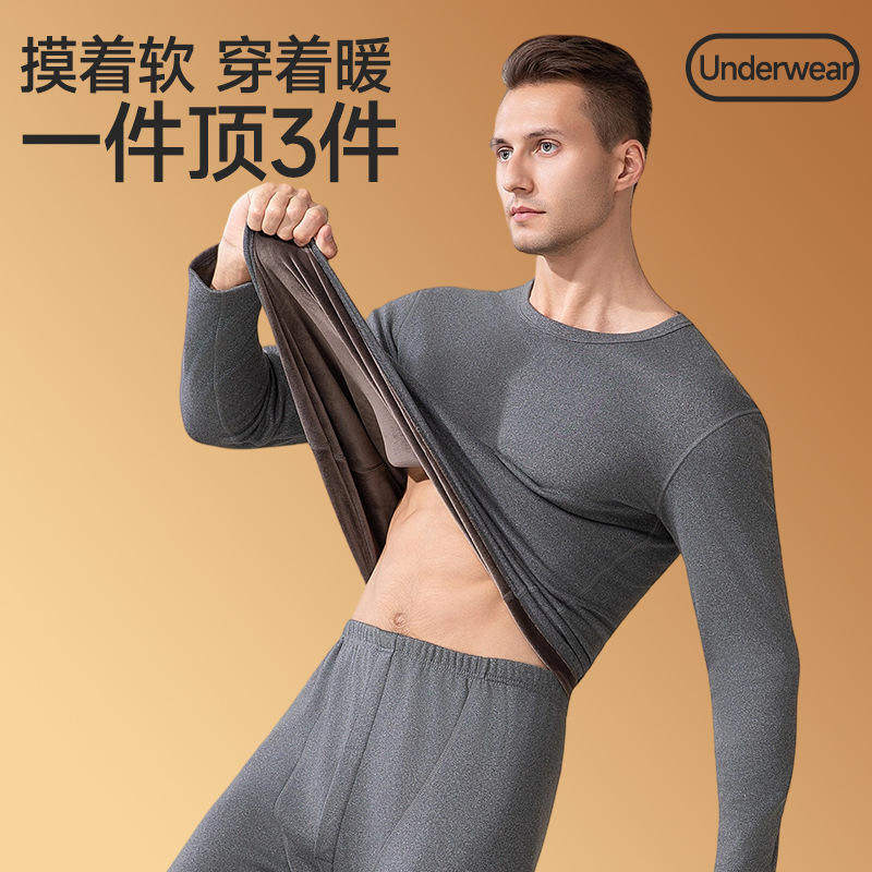 新款北极绒男士保暖内衣加厚加绒防寒青年大码秋衣秋裤套装秋冬季