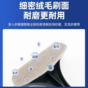 新款纱窗刷子清洁玻璃刷两用二合一刷双面清洗免拆洗擦清洁刷免拆