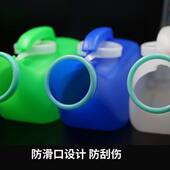 新款 源头工厂塑料便壶便盆加厚大容量老人夜壶男士 卧床小便器痰盂