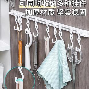 新款滑轨挂钩厨房收纳门后粘钩排钩免打孔一排挂架挂杆连排可滑动