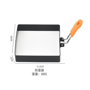 新款不锈钢家用方形煎荷包蛋模具不粘煎蛋器 厨房小工具DIY模具