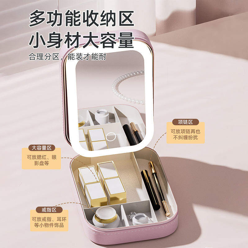 新款带灯镜盒化妆品外出便携家用浴室小镜子收纳箱随身化妆镜博众