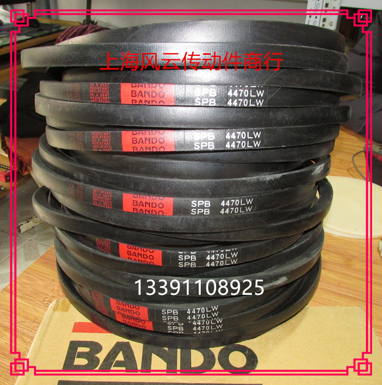 日本阪东BANDO高速防油  进口三角带SPB5750LW  SPB5990LW/5V2360 五金/工具 传动带 原图主图