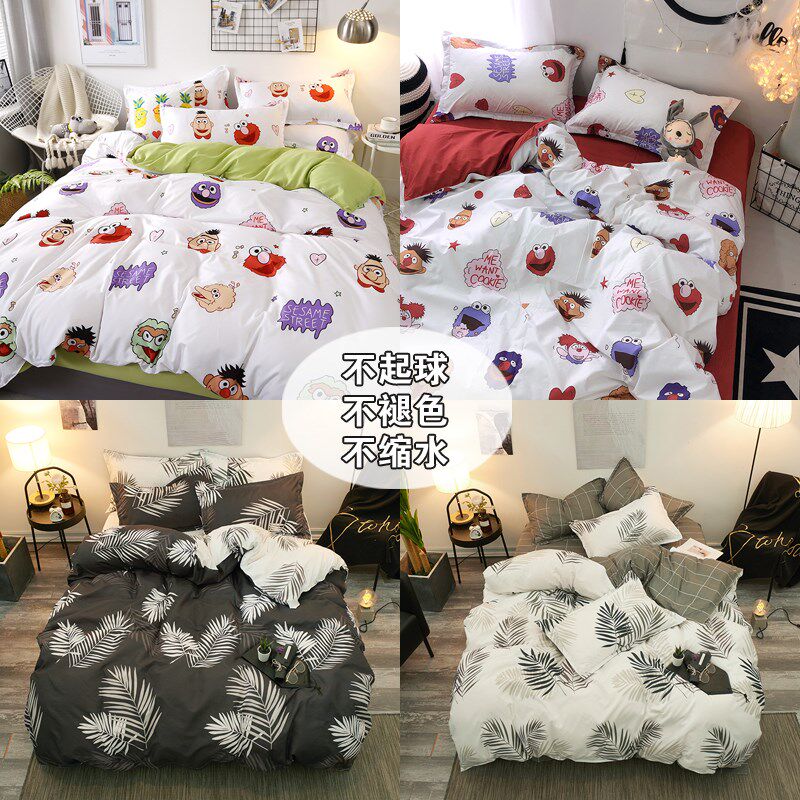 北欧网红公主ins风被套四件套床单人学生宿舍铁架床上用品4三件套|msdalam kategori seperai dan bantal, pakej peralatan tempat tidur/Sebuah keluarga empat/Keping kit - dari Buy2taobao.com untuk memberikan perkhidmatan ejen Taobao profesional membeli